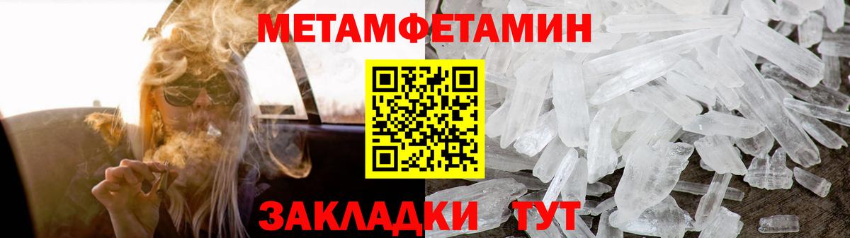 АМФЕТАМИН VHQ  Амфетамин  Елец  Вход с VPN 