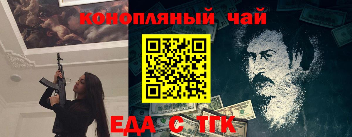Canna-Cookies марихуана  Вход с VPN  Елец 