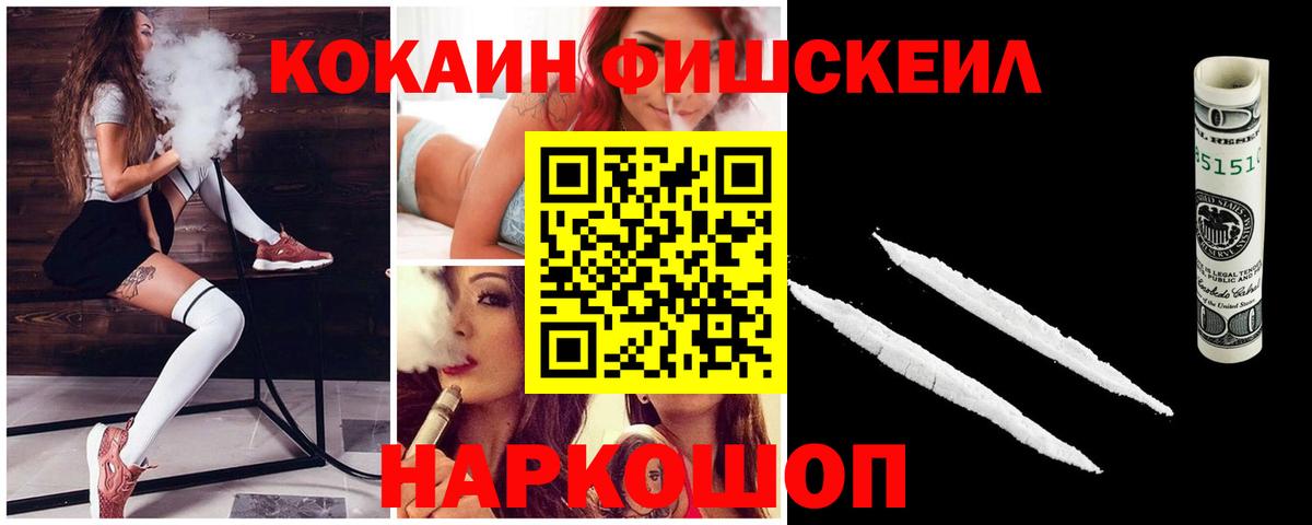 КОКАИН VHQ Елец