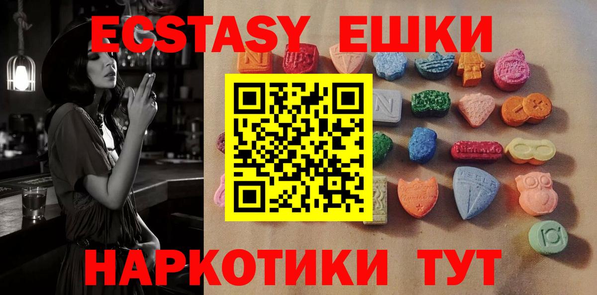 Елец    как зайти  Ecstasy  Ecstasy 300 mg  Вход с VPN  Экстази Punisher 