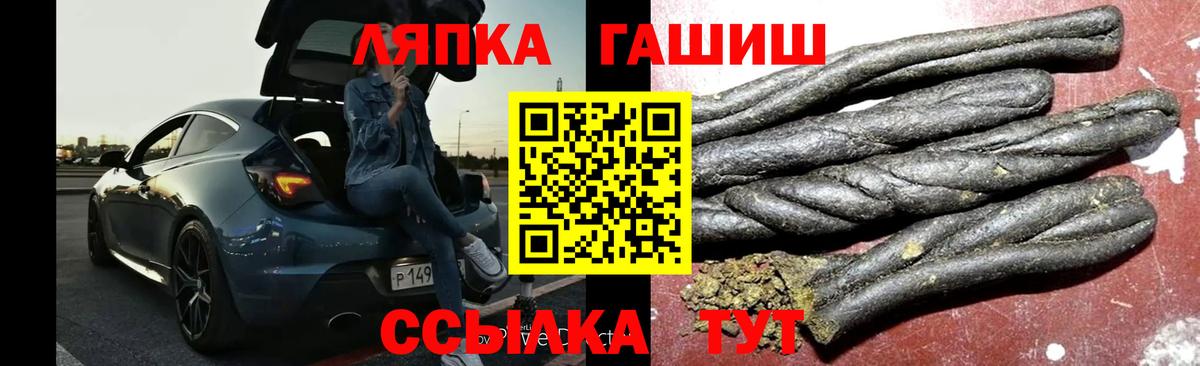 ГАШИШ убойный  Вход с VPN  Елец  ГАШ  ГАШИШ Изолятор 
