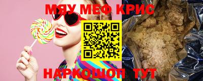 стафф Шебекино