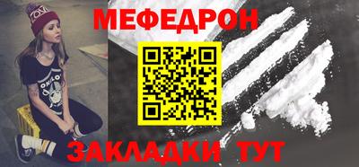 стафф Шебекино