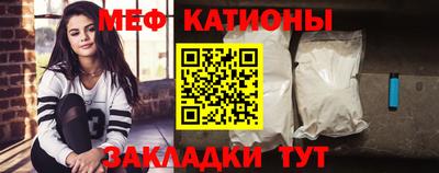 первитин Шелехов