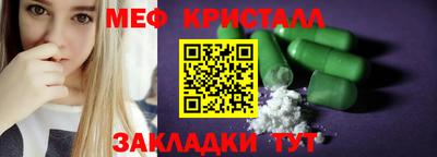 стафф Шебекино
