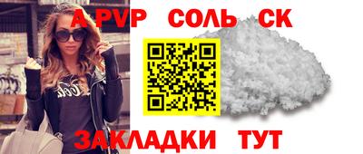 первитин Шелехов