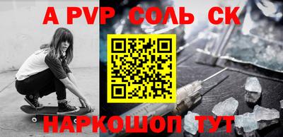 индика Шахты