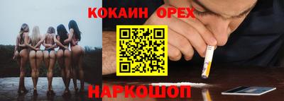 первитин Шелехов