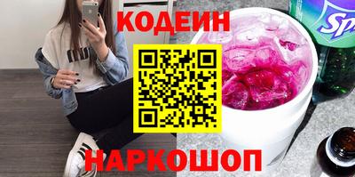 стафф Шебекино