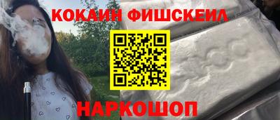 стафф Шебекино