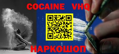 первитин Шелехов
