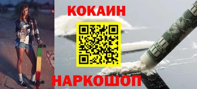 индика Шахты