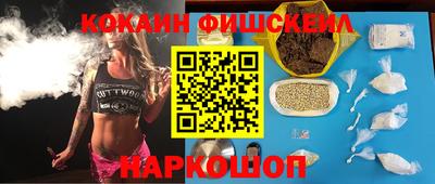 стафф Шебекино