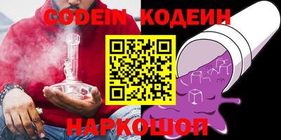 первитин Шелехов
