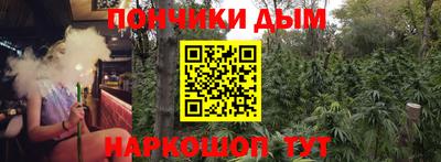 первитин Шелехов