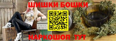 первитин Шелехов