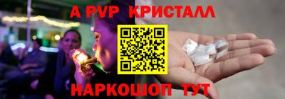 первитин Шелехов