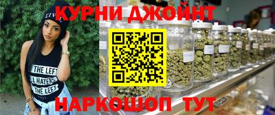первитин Шелехов