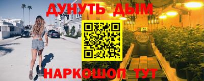 стафф Шебекино