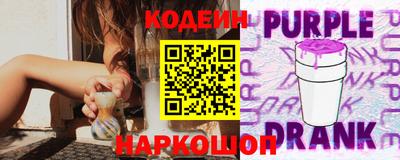 стафф Шебекино