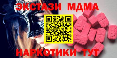 первитин Шелехов