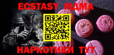 стафф Шебекино