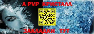 индика Шахты