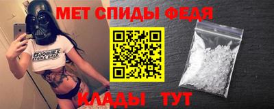 стафф Шебекино