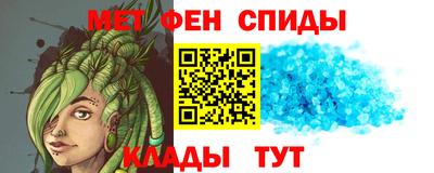 первитин Шелехов