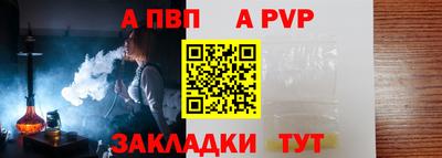 первитин Шелехов