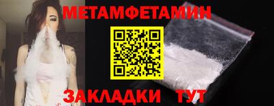 индика Шахты