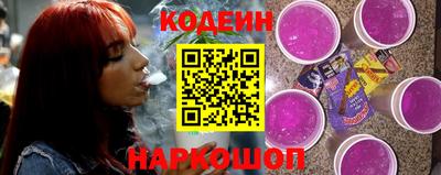 индика Шахты