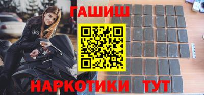 стафф Шебекино