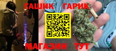первитин Шелехов