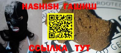 первитин Шелехов
