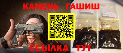 стафф Шебекино