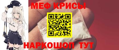 первитин Шелехов
