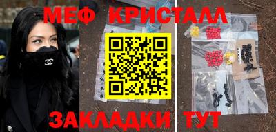 индика Шахты