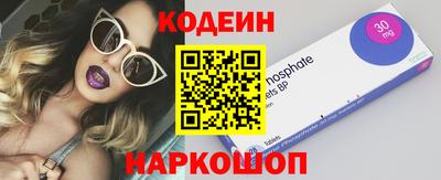 первитин Шелехов
