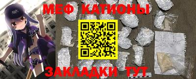 стафф Шебекино