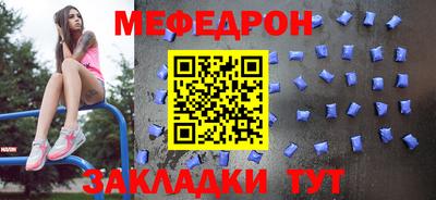 стафф Шебекино