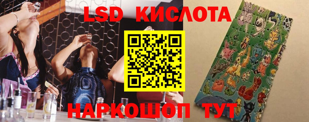 ЛСД экстази кислота  Вход с VPN  ОМГ ОМГ как войти  Елец 