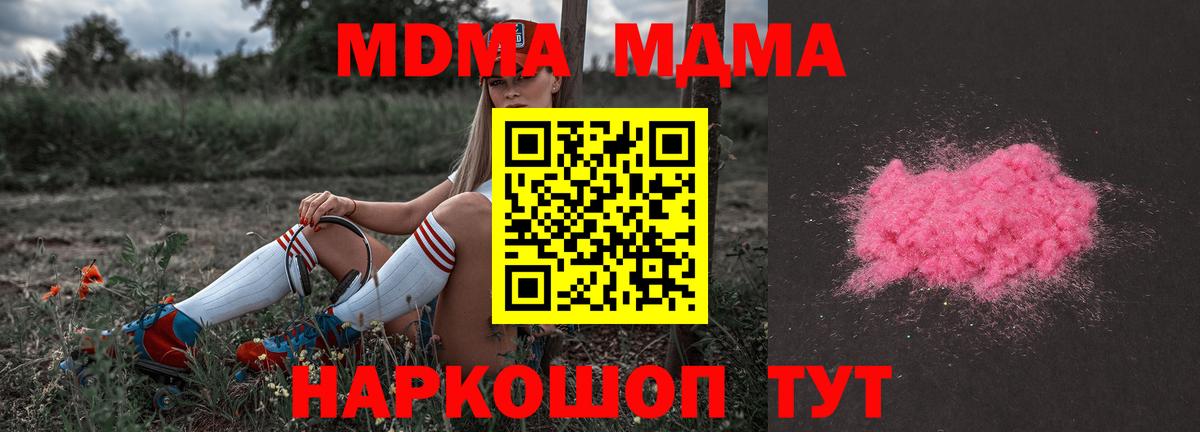 МДМА VHQ Елец