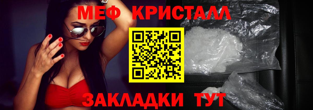 МЯУ-МЯУ VHQ  МЯУ-МЯУ VHQ  Елец  Вход с VPN 