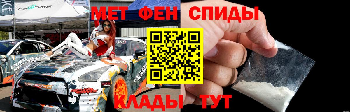 Елец  МЕТАМФЕТАМИН витя  Вход с VPN  МЕТАМФЕТАМИН витя 