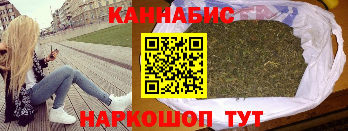 Елец  Конопля ГИДРОПОН  Канабис Amnesia  Вход с VPN  Бошки марихуана MAZAR 